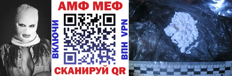 купить   Знаменск  Амфетамин Premium 