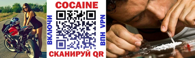 COCAIN Боливия  мега сайт  Знаменск  купить наркотики сайты 