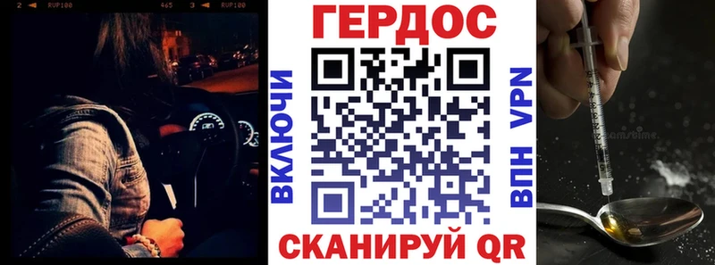 Героин белый  Знаменск 