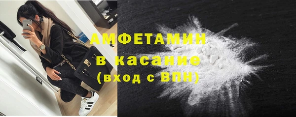 кокаин VHQ Пестово