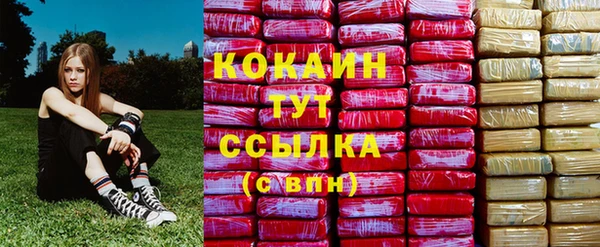 герыч Абинск