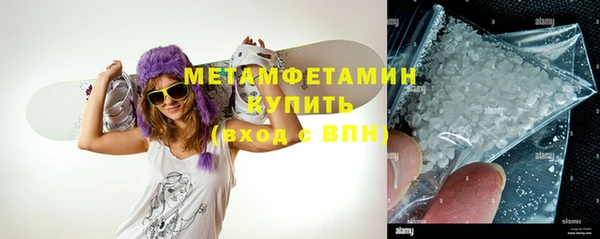 кокаин VHQ Пестово