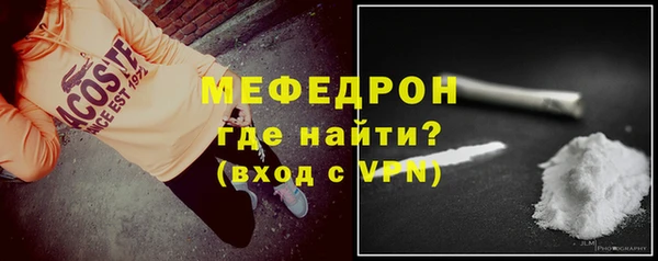 кокаин VHQ Пестово