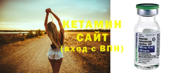 мефедрон мука Пересвет