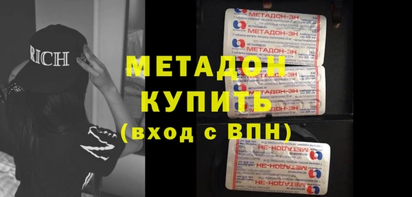 мефедрон VHQ Переславль-Залесский