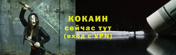 кокаин VHQ Пестово