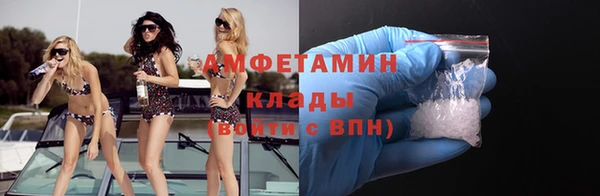 кокаин VHQ Пестово