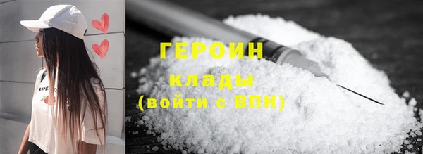 герыч Абинск