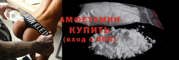 мефедрон VHQ Переславль-Залесский