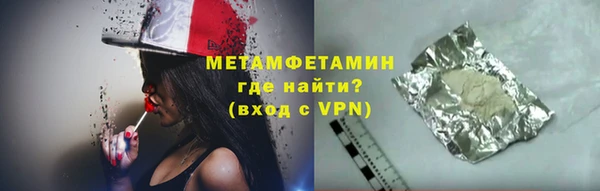 мефедрон мука Пересвет