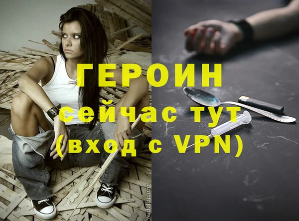 кокаин VHQ Пестово