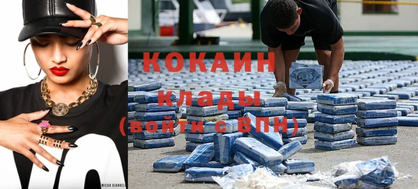 герыч Абинск