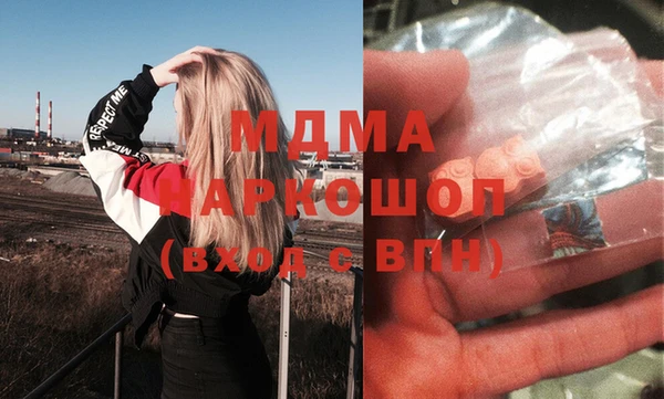 мефедрон VHQ Переславль-Залесский