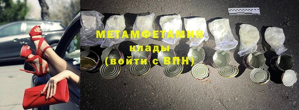 гидропоника Абдулино