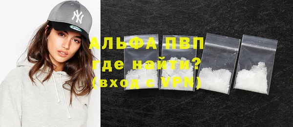 мефедрон мука Пересвет