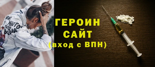 герыч Абинск