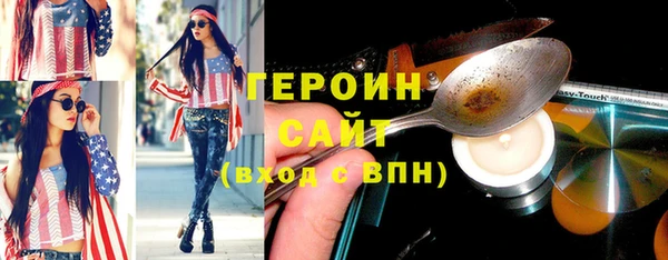 мефедрон VHQ Переславль-Залесский