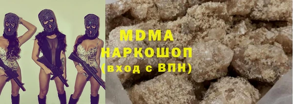 кокаин VHQ Пестово