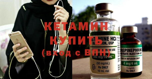 мефедрон мука Пересвет