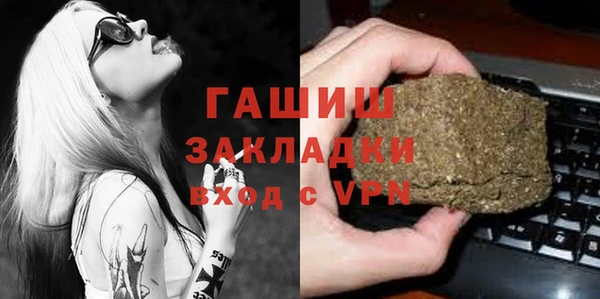 мефедрон VHQ Переславль-Залесский