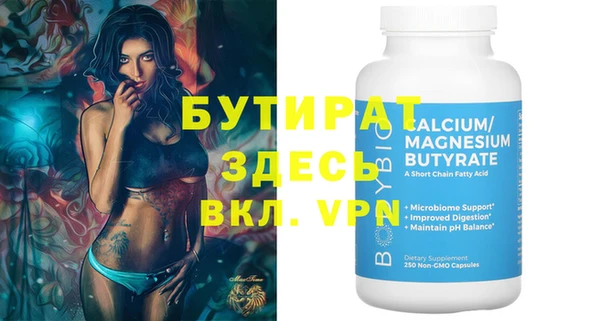 кокаин VHQ Пестово