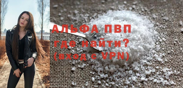 мефедрон мука Пересвет