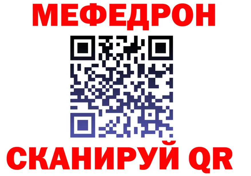 Метадон VHQ как зайти shop МЕГА Знаменск