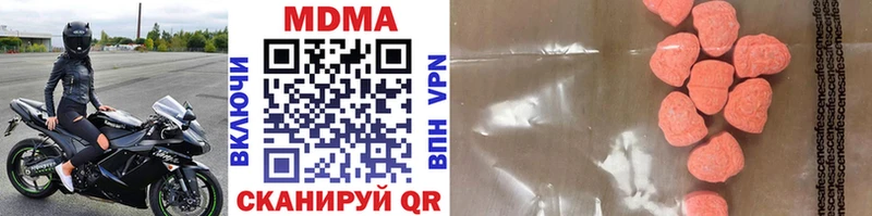 MDMA кристаллы  где купить наркоту  площадка Telegram  Знаменск 