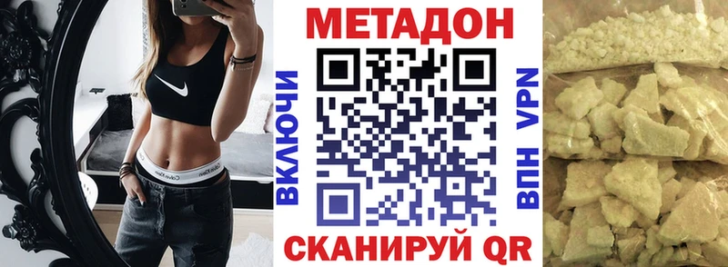 blacksprut ссылка  Знаменск  Метадон белоснежный  закладки 