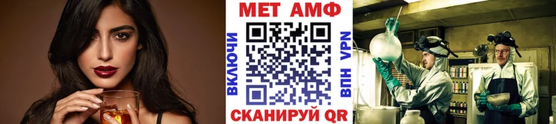 Метамфетамин пудра  Знаменск 
