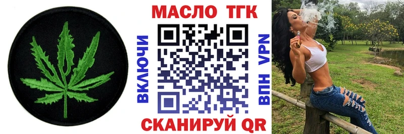 дарнет шоп Знаменск Дистиллят ТГК гашишное масло
