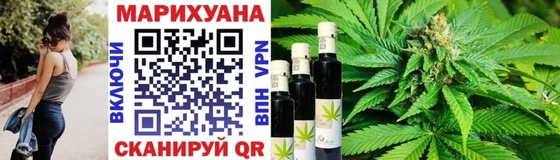 Бошки Шишки ГИДРОПОН Знаменск